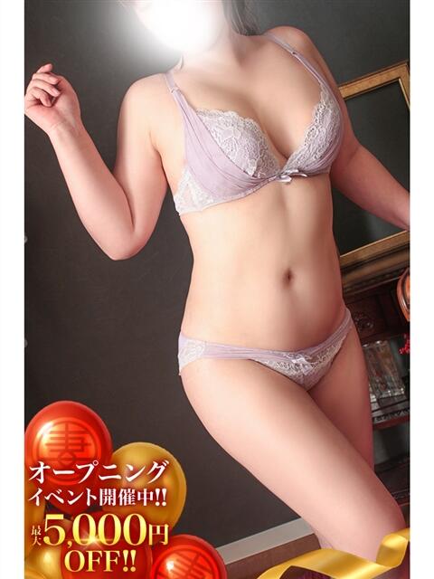 みふゆ 丸妻 池袋店（人妻デリヘル）