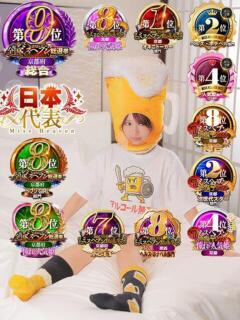 唐沢ひめの 京都ホットポイント（河原町/ヘルス）