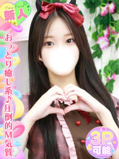 草原まお 池袋手コキパラダイス　見習い天使とイタズラ小悪魔（池袋/デリヘル）