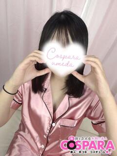 おと コスパラ(梅田)（梅田/ホテヘル）