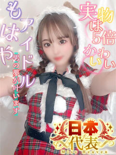 らむ 性の極み 技の伝道師 ver. 匠（池袋/デリヘル）