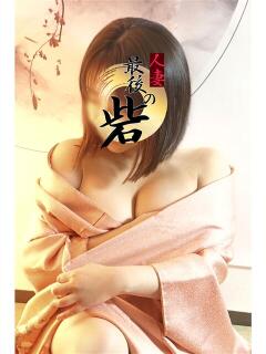 清野さくらこ（せいのさくらこ） 人妻最後の砦 西船橋店（西船橋/デリヘル）