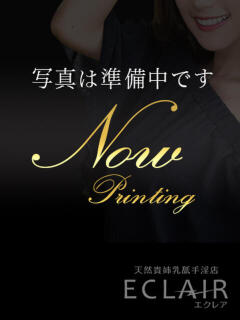 遥(はるか) エクレア上野御徒町　天然貴姉乳舐手淫店（上野/デリヘル）