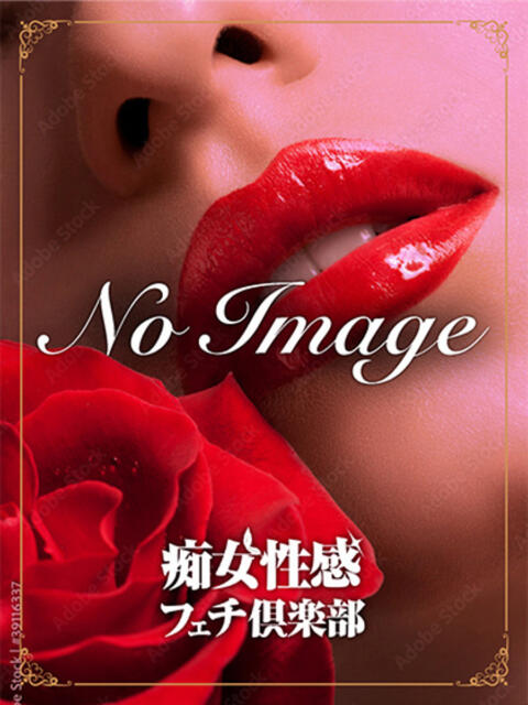 美織 福岡痴女性感フェチ倶楽部（出張M性感）