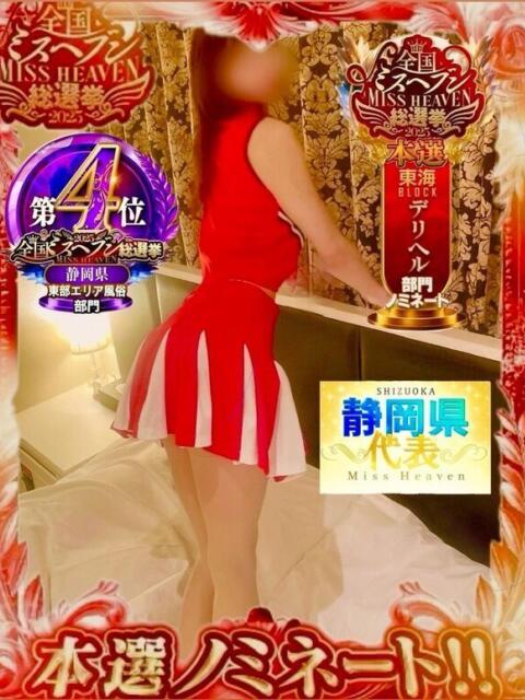 ★さくら★【某有名店No.１】 エロリスト富士（デリヘル）