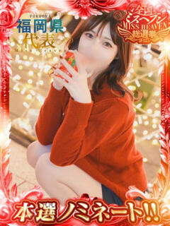 みさき SILK SPA福岡店（天神/デリヘル）