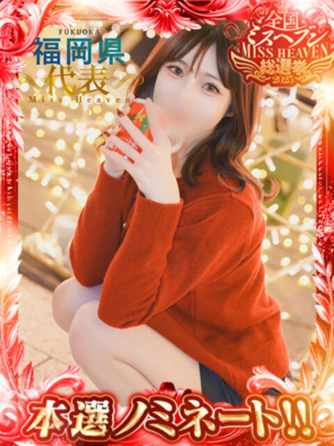 みさき SILK SPA福岡店(派遣型回春性感マッサージ)