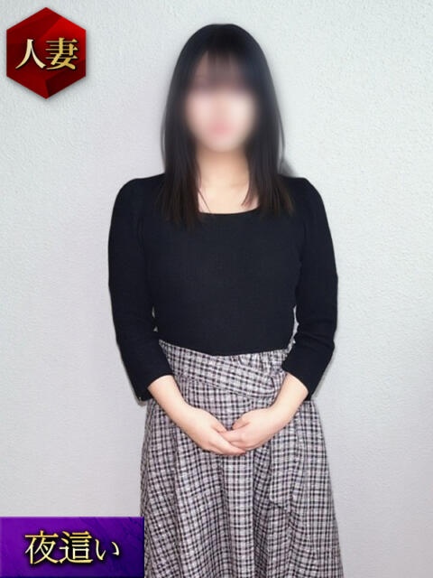 なぎさ Second Love（セカンドラブ）（人妻デリヘル）