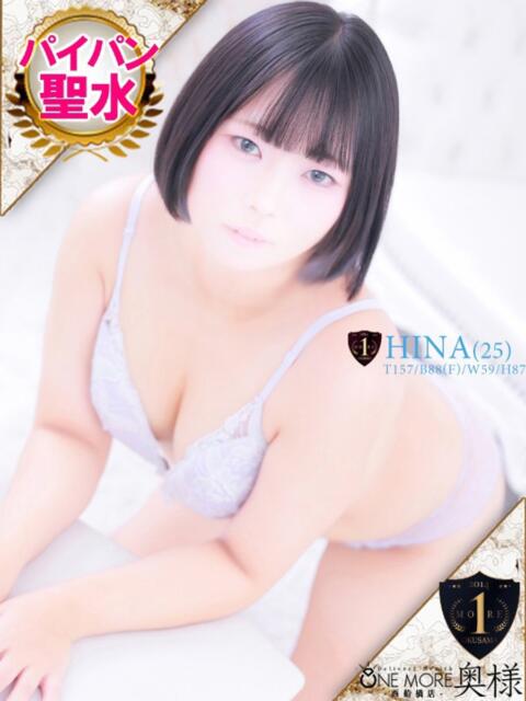 ひな One More 奥様 西船橋店(人妻デリヘル)