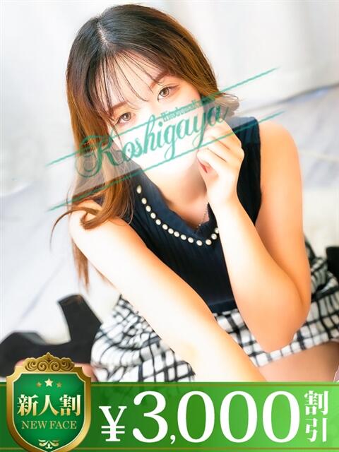 かぐや モアグループ南越谷人妻花壇（人妻デリヘル）