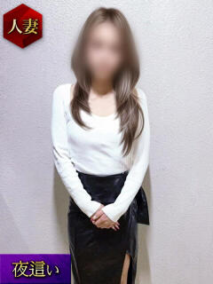 かりな Second Love（セカンドラブ）（池袋/デリヘル）