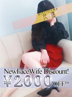 ちなつ モアグループ熊谷人妻花壇（熊谷/デリヘル）