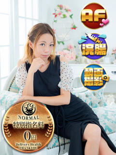 らるか 日暮里・西日暮里サンキュー（日暮里/デリヘル）