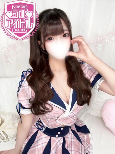 虹羽りい ラブアイドル（ソープランド）