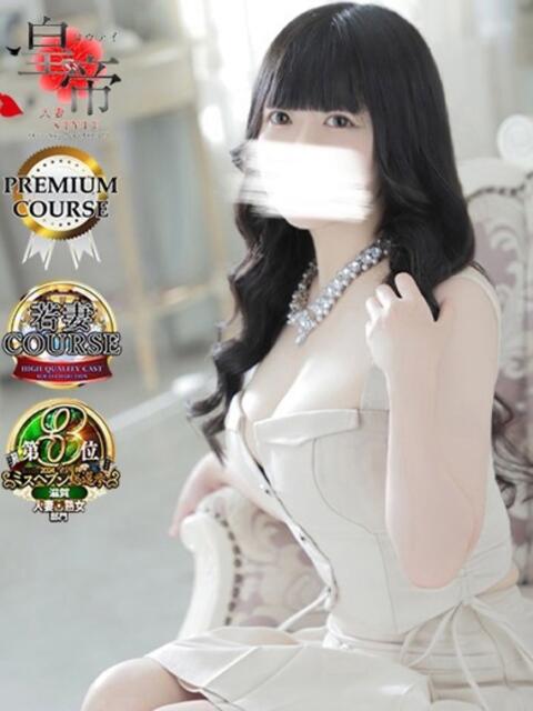 歩美しろ コウテイ(ソープランド)