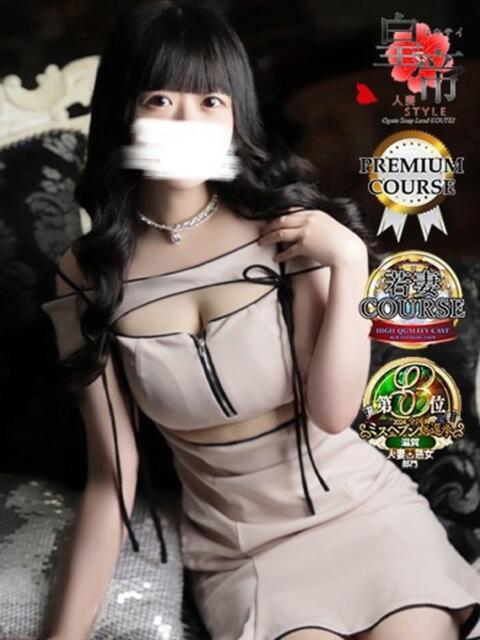 歩美しろ コウテイ(ソープランド)