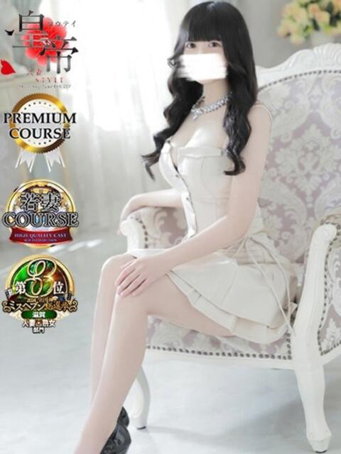 歩美しろ コウテイ(ソープランド)