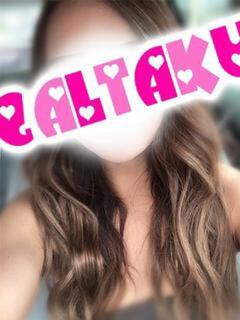 るな 町田ギャルの宅急便（町田/デリヘル）