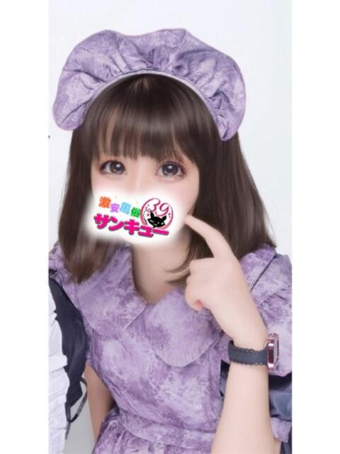 いずみ 池袋サンキュー（デリヘル）