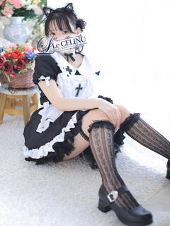 ねね Le CELINU（ル・セリーヌ）（吉原/ソープ）