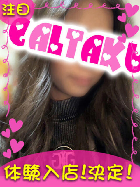 りあ 横浜ギャルの宅急便(デリヘル)