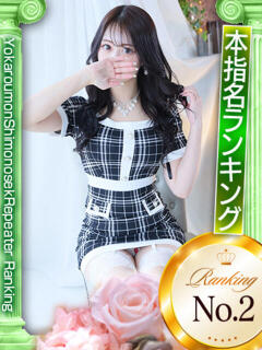 みすず　性感発展途上の清純美女 よかろうもん下関本店（下関/ソープ）