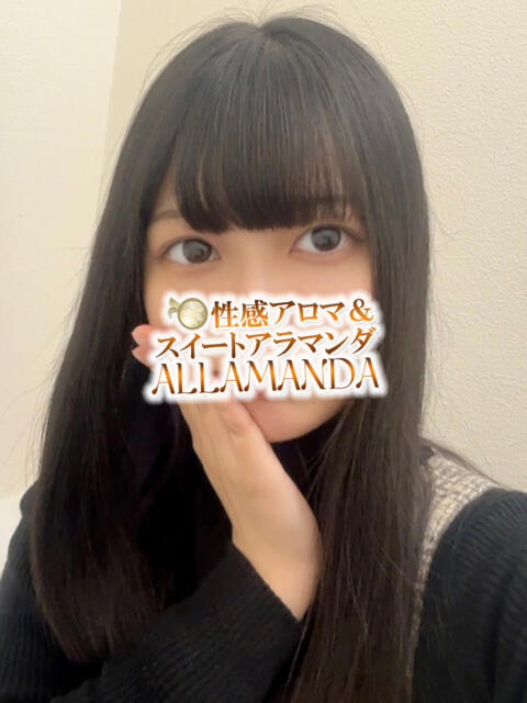 あすか Natural Organic Spa(ナチュラルオーガニックスパ)（【非風俗】メンズエステ）