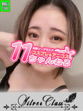 あき 11チャンネル（吉原/ソープ）