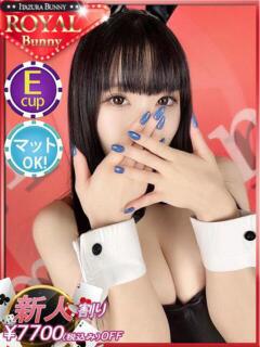 ナナセ いたずらバニーちゃん（中洲/ソープ）