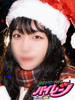 りゅう パイレーツ（池袋/おっパブ・セクキャバ）