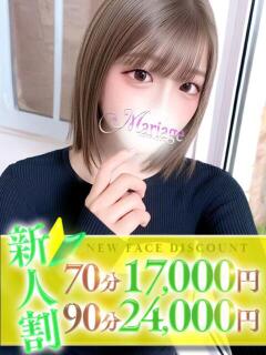 ゆめあ マリアージュ大宮（大宮/デリヘル）