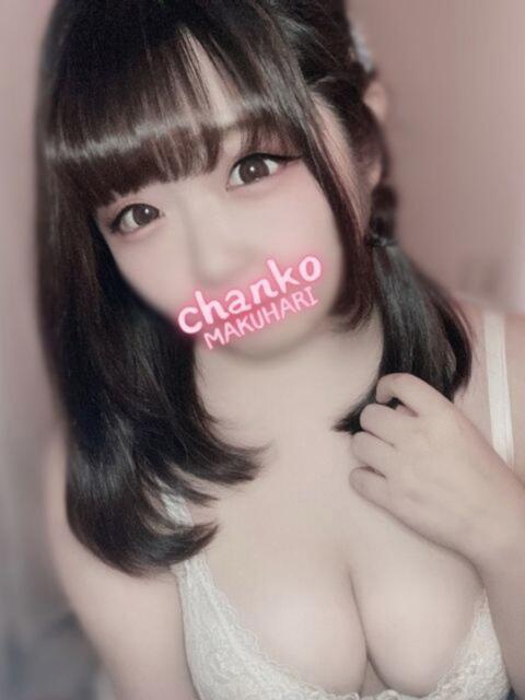 いずみ ちゃんこ幕張店（ぽっちゃり系デリヘル）