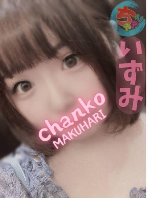 いずみ ちゃんこ幕張店（ぽっちゃり系デリヘル）