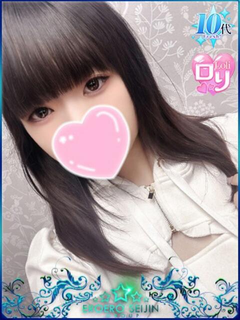 ありは エロエロ星人 豊橋店(デリヘル)