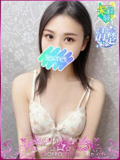 えなこ エロエロ星人 豊橋店（豊橋/デリヘル）