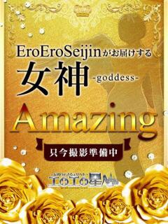 きよら エロエロ星人 豊橋店（豊橋/デリヘル）