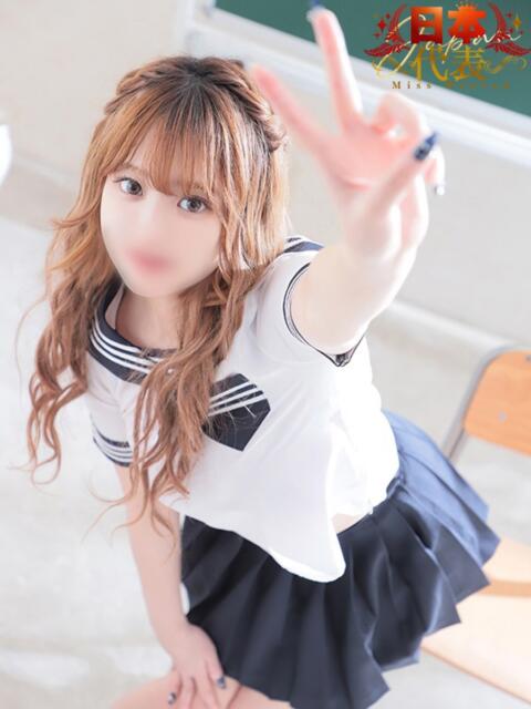 ゆの スーパークリスタル(ソープランド)