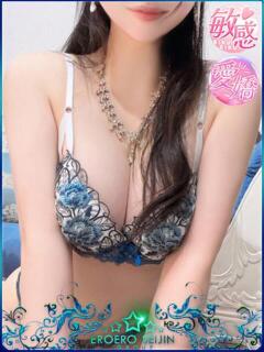 ちえ エロエロ星人 豊橋店（豊橋/デリヘル）