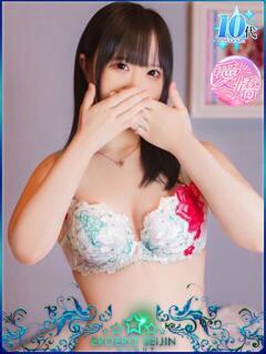 つぼみ エロエロ星人 豊橋店（豊橋/デリヘル）