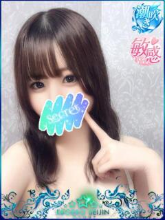 ねおん エロエロ星人 豊橋店（豊橋/デリヘル）