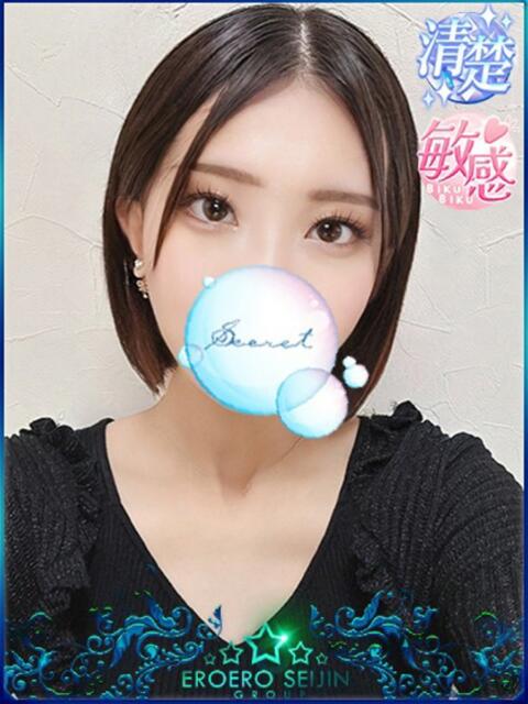 まりの エロエロ星人 豊橋店(デリヘル)