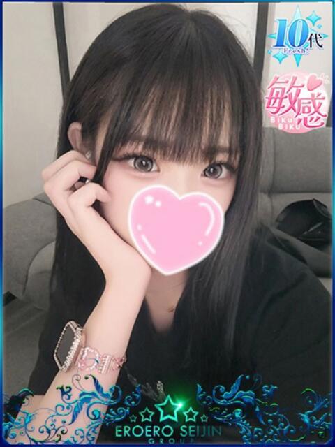 みらん エロエロ星人 豊橋店(デリヘル)