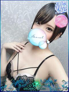 めいは エロエロ星人 豊橋店（豊橋/デリヘル）