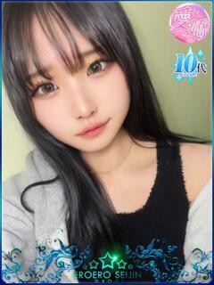 もき エロエロ星人 豊橋店（豊橋/デリヘル）