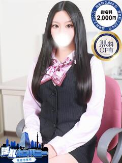 しおり 淫乱カンパニー 東金・茂原店（求名/デリヘル）