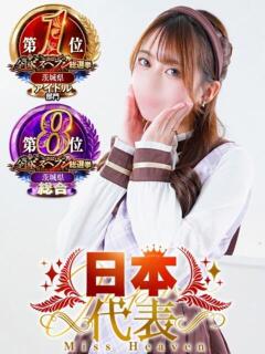 あみ マリン土浦本店（桜町(土浦市)/ソープ）