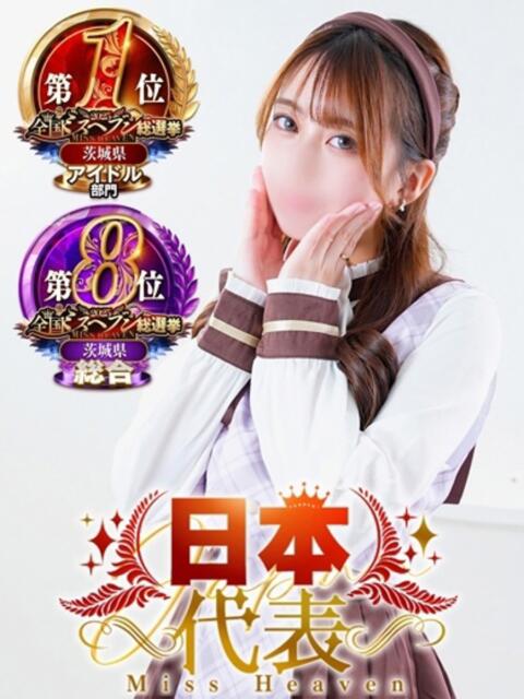 あみ マリン土浦本店(ソープランド)