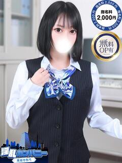 いおり 淫乱カンパニー 東金・茂原店（求名/デリヘル）