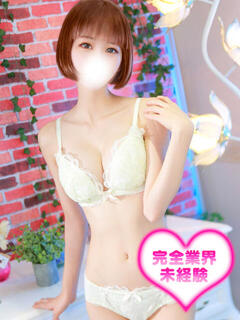 星いとり HYPER TOKYO（池袋/デリヘル）