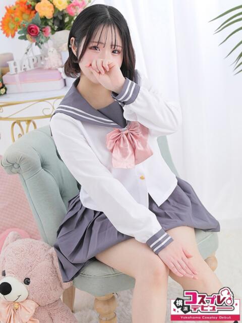 おと 横浜コスプレデビュー(シンデレラグループ)(デリヘル)